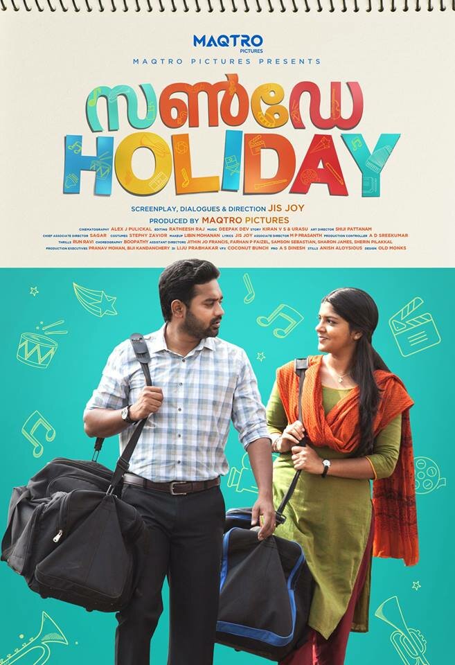 Sunday Holiday (2017)