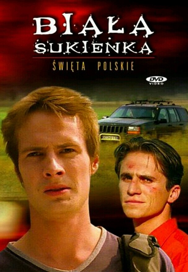 Белое платье (2003)