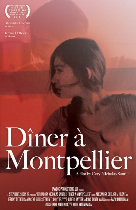 Dîner à Montpellier (2015)