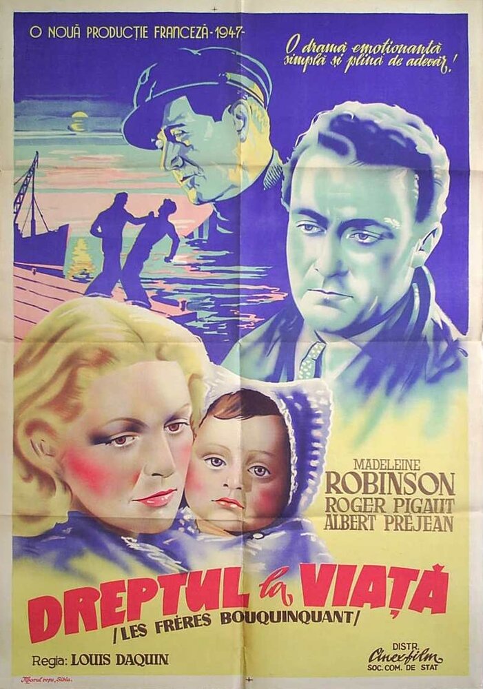 Братья Букинкан (1948)