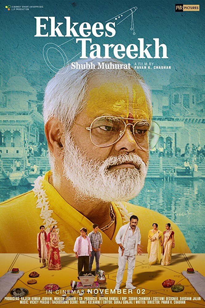 Ekkees Tareekh Shubh Muhurat (2018)