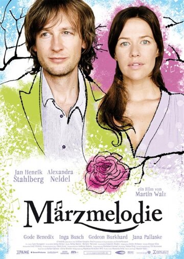 Мартовская мелодия (2008)