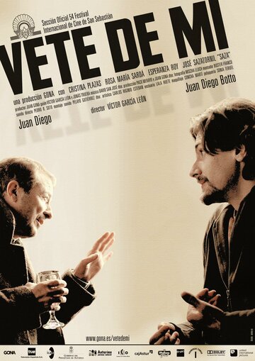 Уйди от меня (2006)